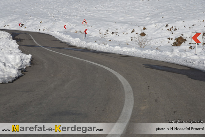 جاده های کوهستانی ایران جاده های کوهستانی ایران